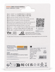 Kodak 128GB UHS-I U3 A2 V30Ultra DDR SD Hafıza Kartı (160MB/s - 150MB/s)