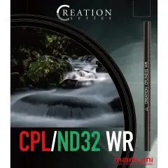 Marumi CREATION CPL/ND32 WR 82 mm