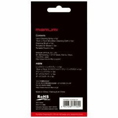 Marumi Portable Cleaning Kit MSJ-001